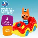 Игрушка Умка Машинка Три кота 372025