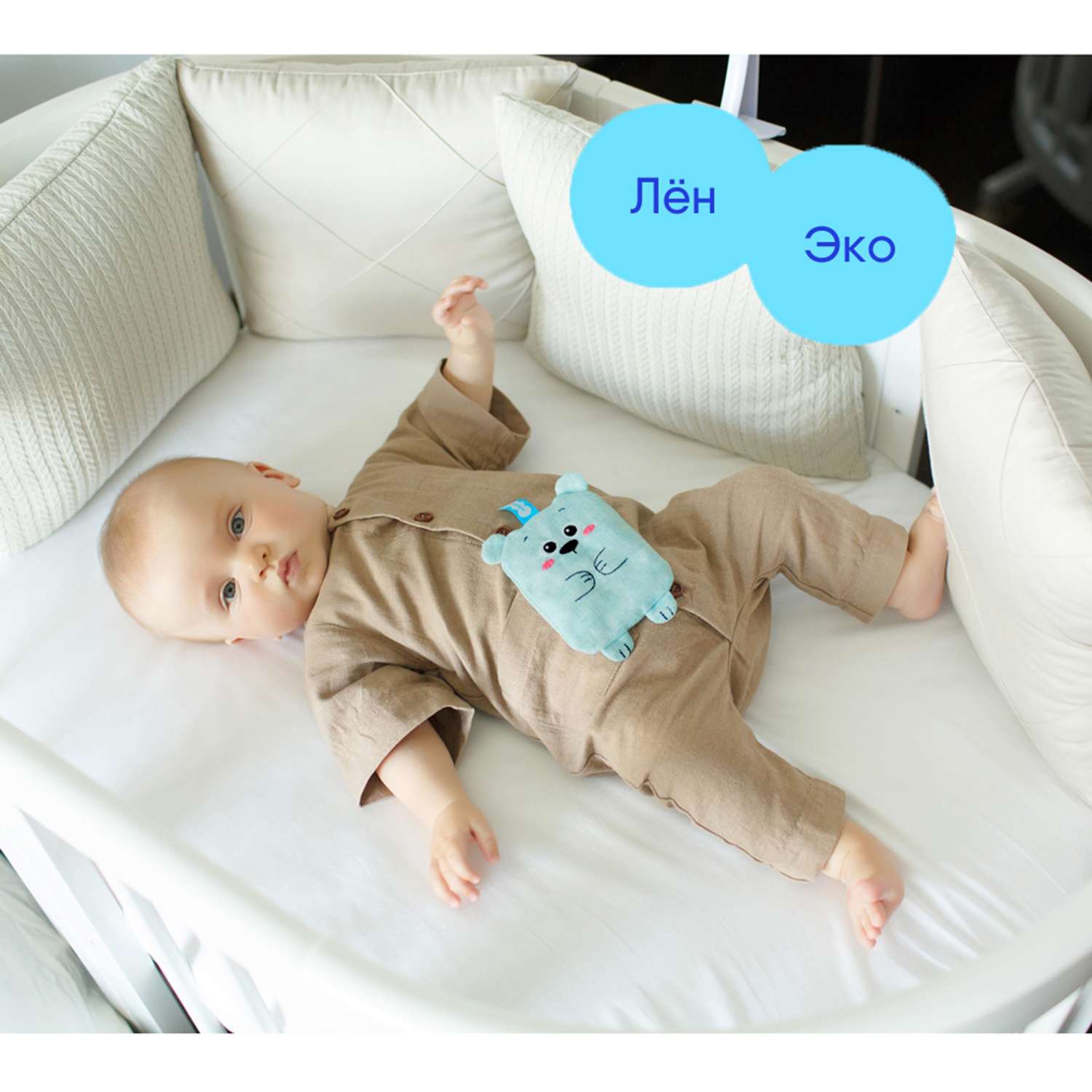 Игрушка-грелка Мякиши с вишнёвыми косточками Крошка Мишка для новорожденных от коликов подарок - фото 6