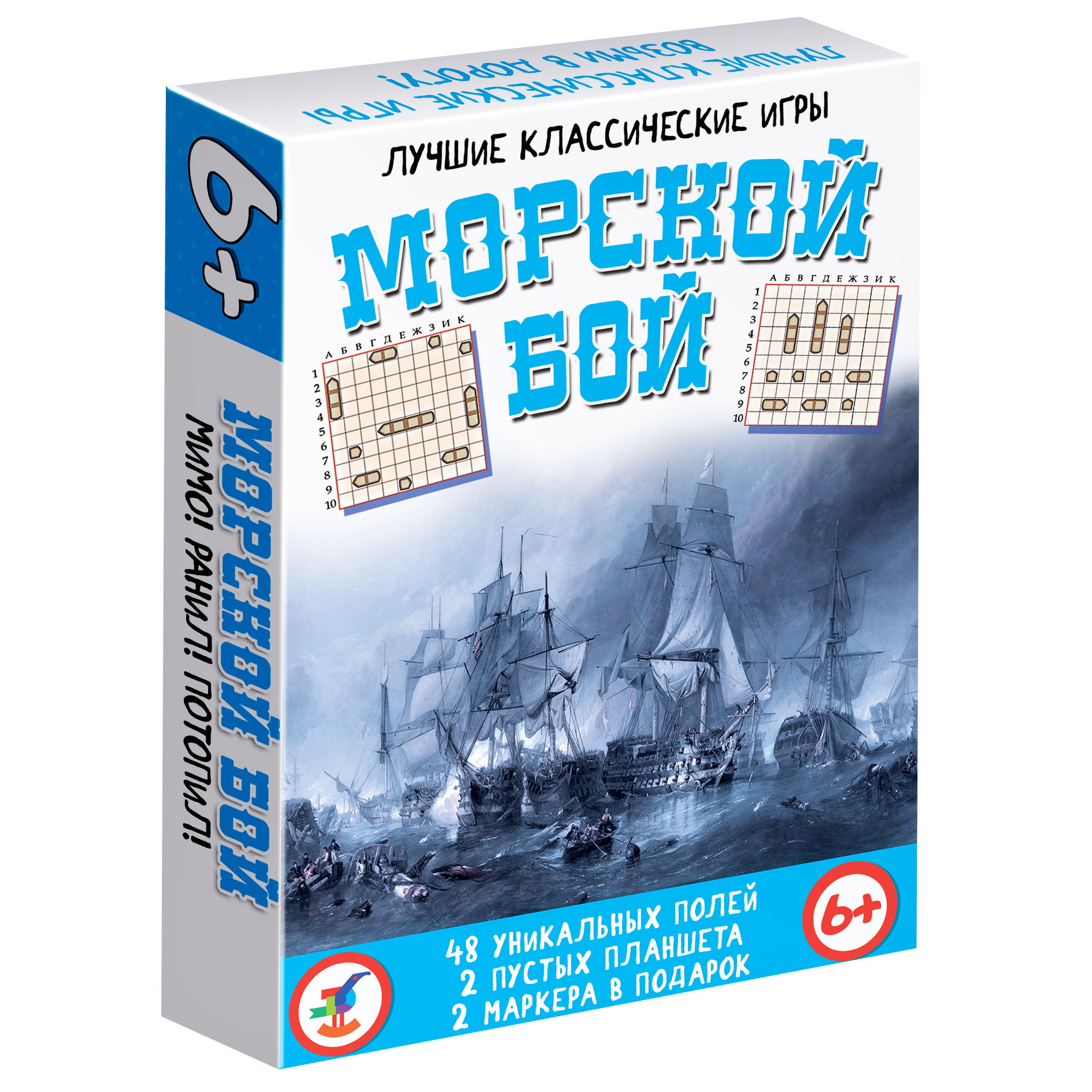 Игра развивающая Дрофа-Медиа Морской бой 4284