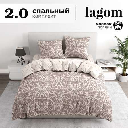 Комплект постельного белья lagom Вестерос