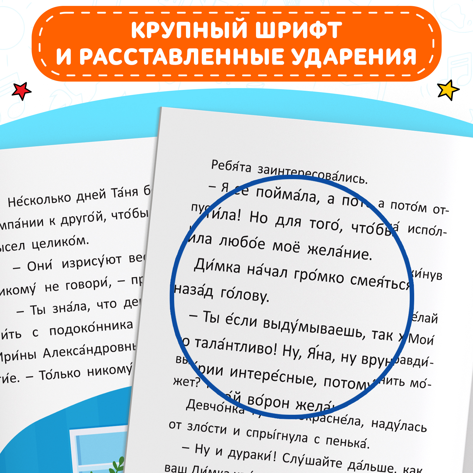 Набор книг Буква-ленд «Учимся читать сами с букварём» - фото 5