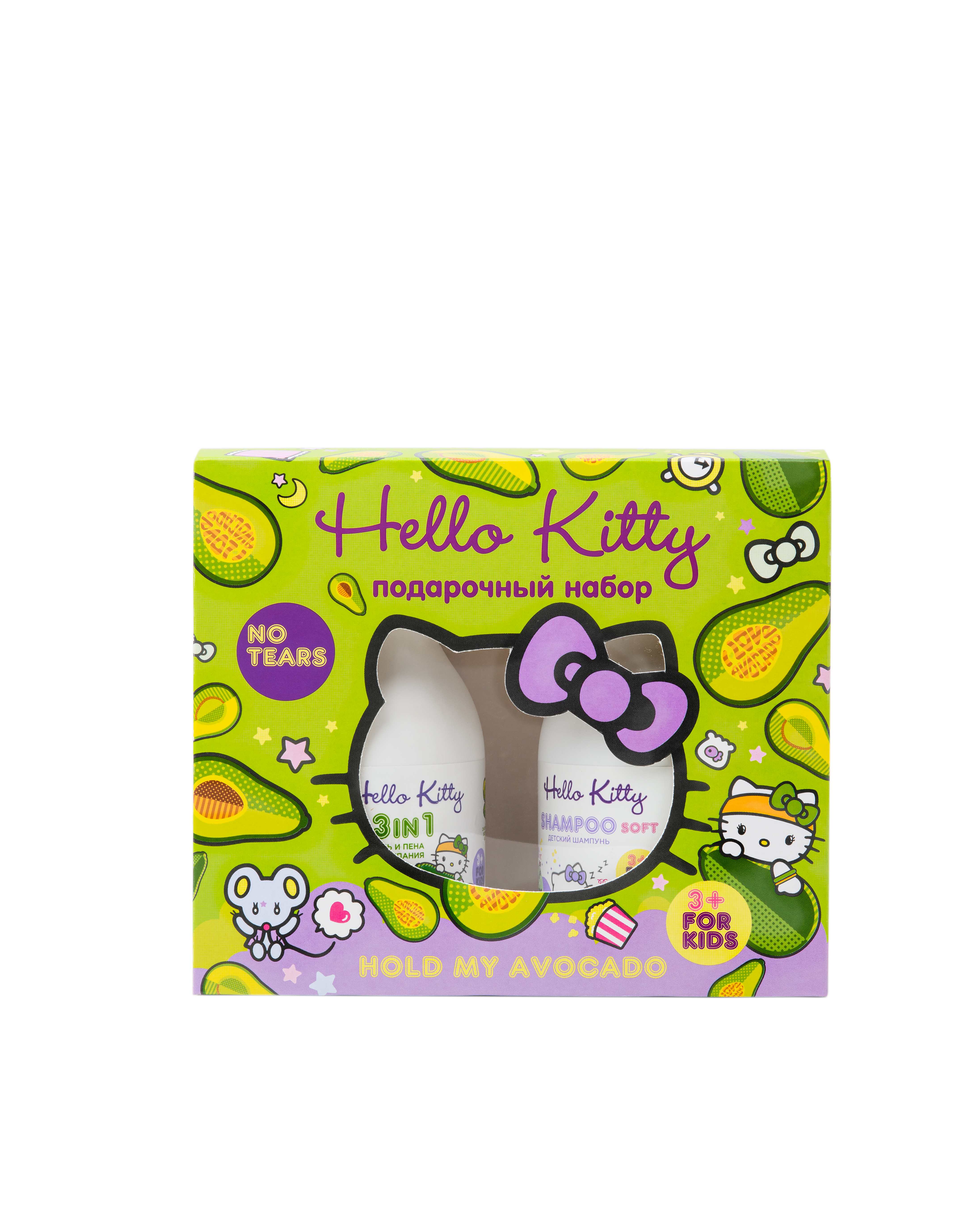 Шампунь детский Hello Kitty Набор подарочный Hold my avocado 2-250 мл - фото 1