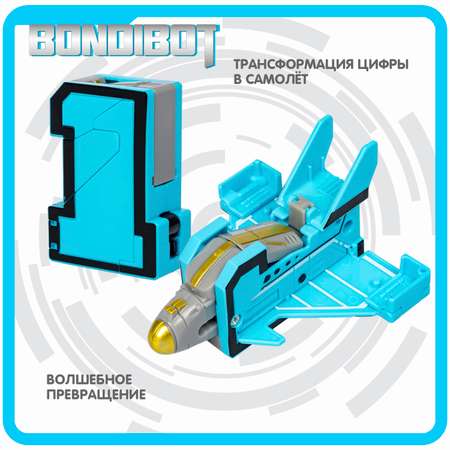 Фигурка Bondibon трансформер Робот Цифра 2в1