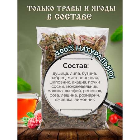 Чай Монастырские травы 9 Противогриппозный 100 гр.