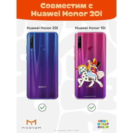 Силиконовый чехол Mcover для смартфона Honor 10i 20i P Smart Plus (19) Союзмультфильм Спасение Мери