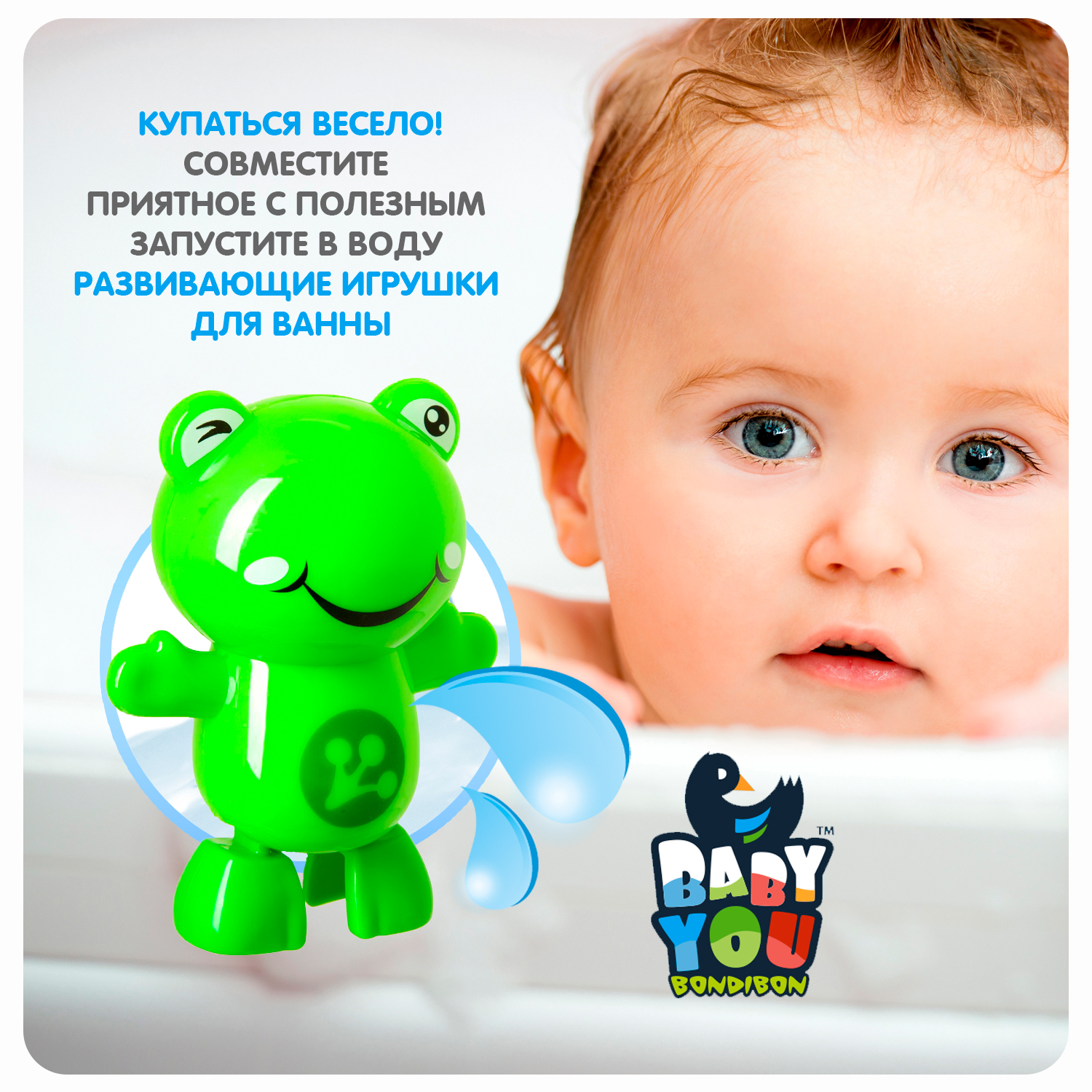 Игрушка для купания BONDIBON Baby You заводная Лягушка танцует и плавает - фото 4