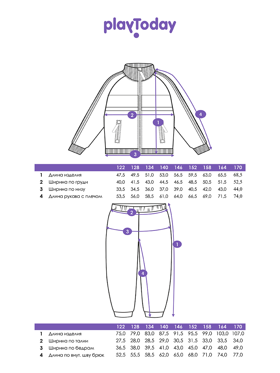 Спортивный костюм PlayToday 22427028 - фото 9