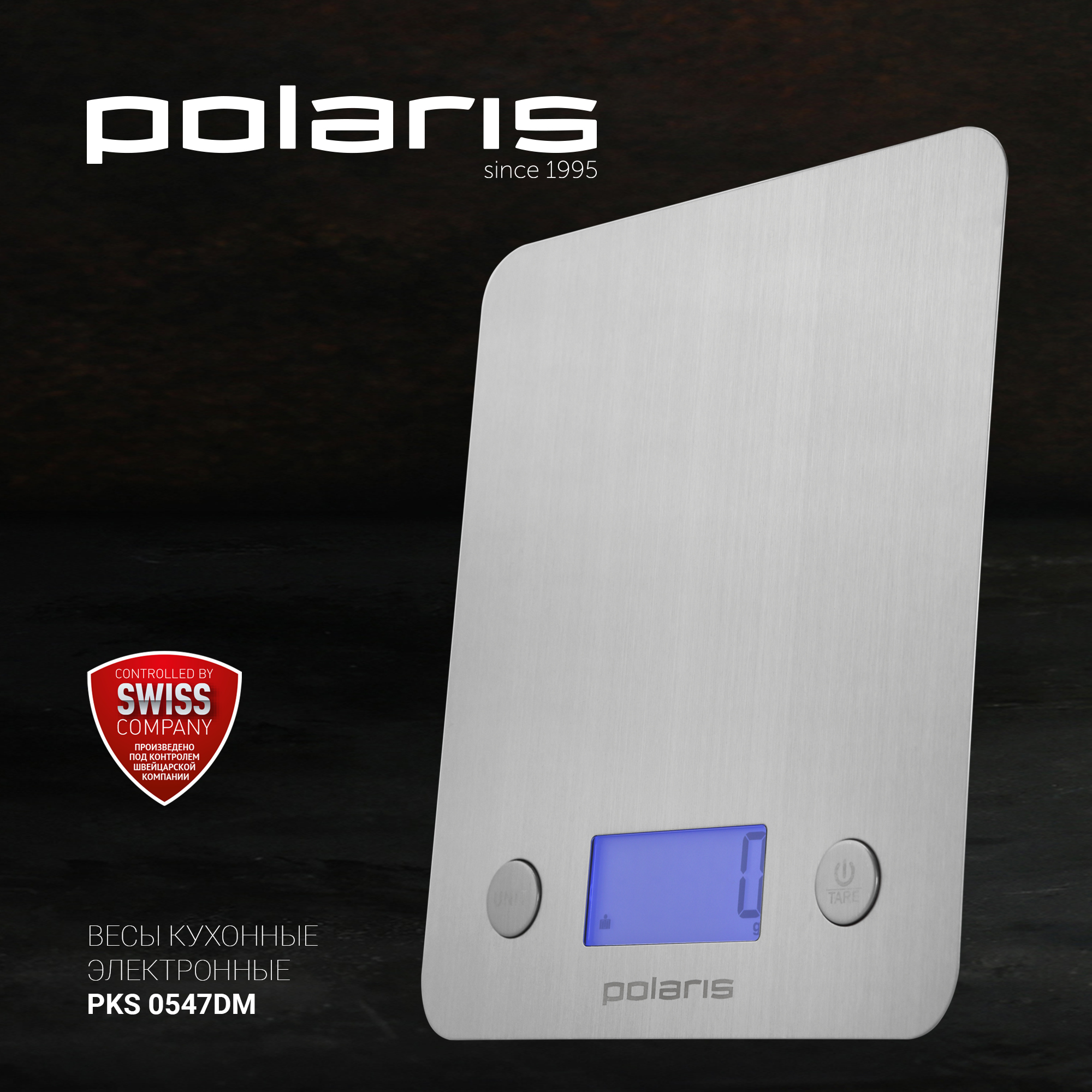 Весы кухонные Polaris PKS 0547DM - фото 2