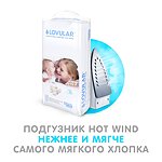 Подгузники LOVULAR Hot Wind 12-20 кг 44 шт. - фото 2