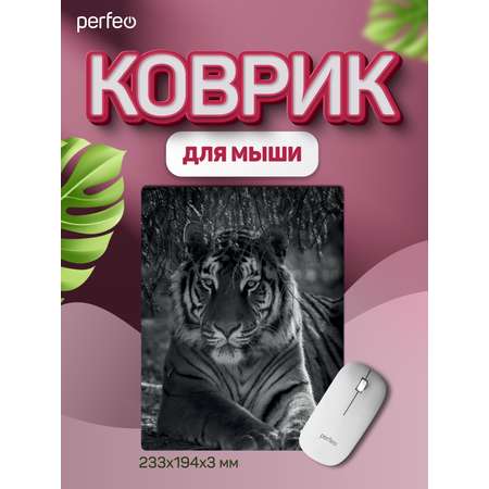 Коврик для мыши Perfeo Фауна Тигр