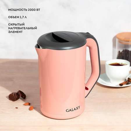 Чайник Galaxy GL0330/розовый