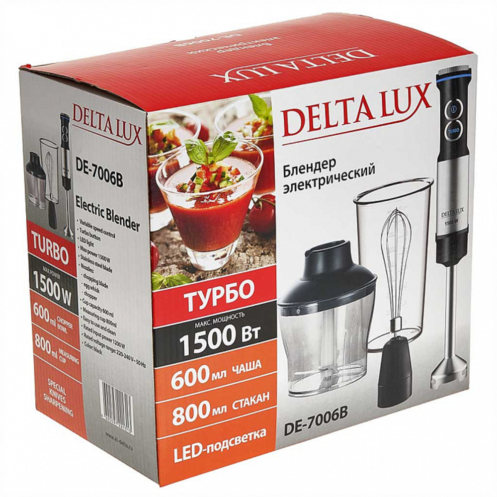 Блендер Delta Lux DE-7006B черный 1500Вт Турбо LED подсветка - фото 7