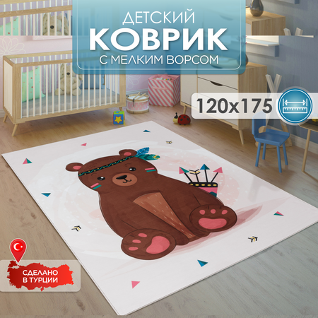 Ковер комнатный детский KOVRIKANA медведь 120см на 175см