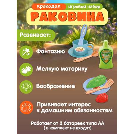 Игрушка AMORE BELLO раковина