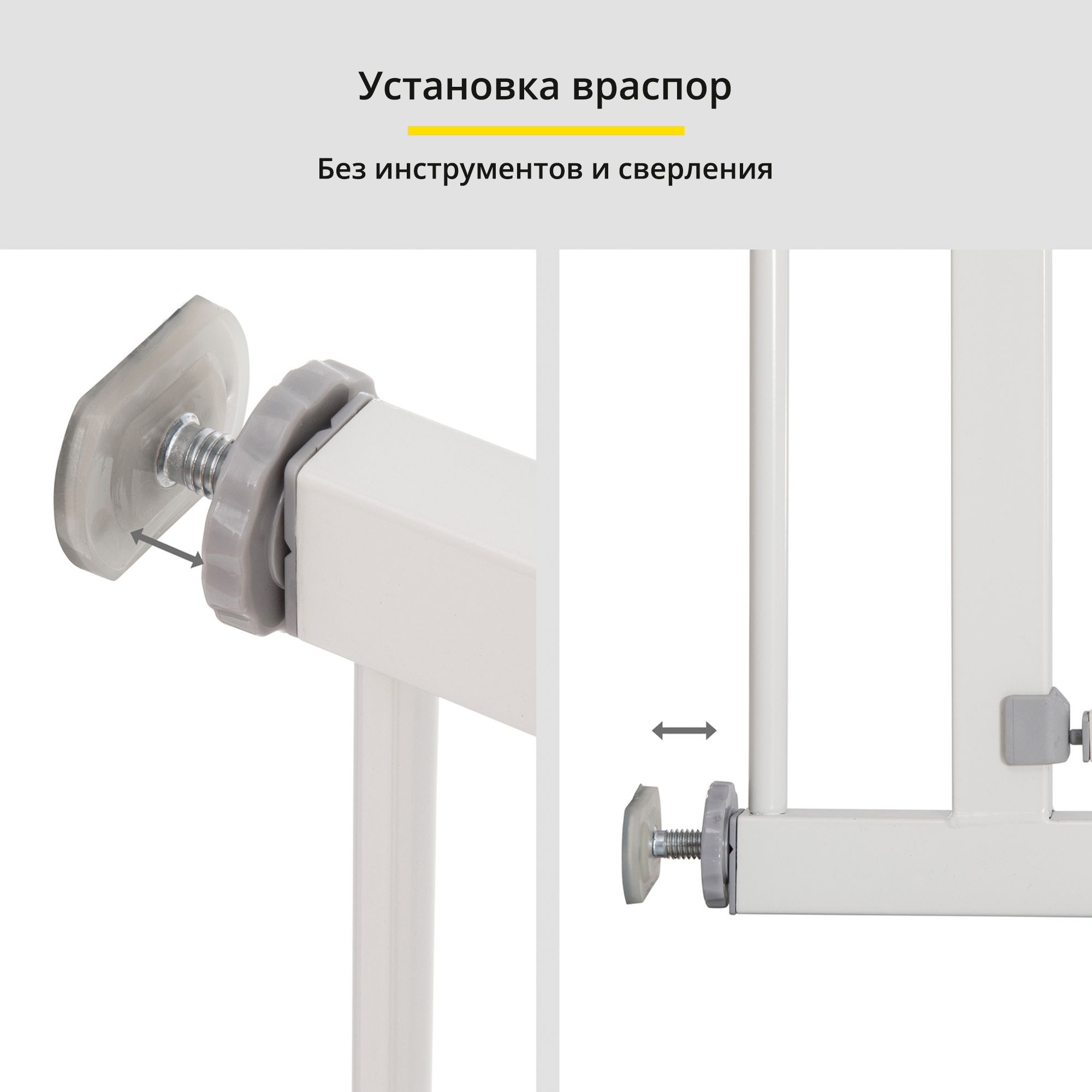 Ворота безопасности Hauck Autoclose N Stop white - фото 6