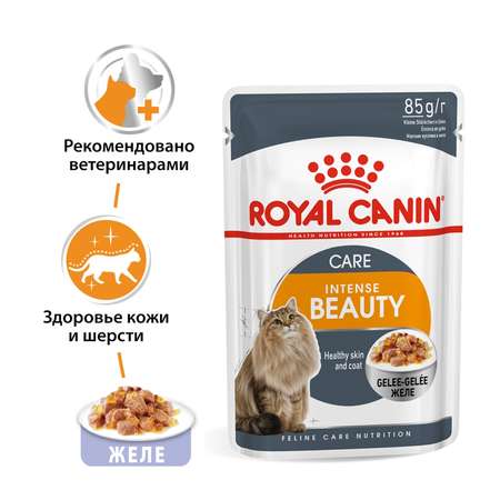 Корм влажный для кошек ROYAL CANIN Intense beauty 85г желе для поддержания красоты шерсти пауч 77849