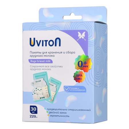 Пакеты для грудного молока Uviton 30 шт