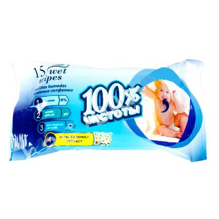 Влажные салфетки 100% чистоты Детские с экстрактом ромашки 15 шт