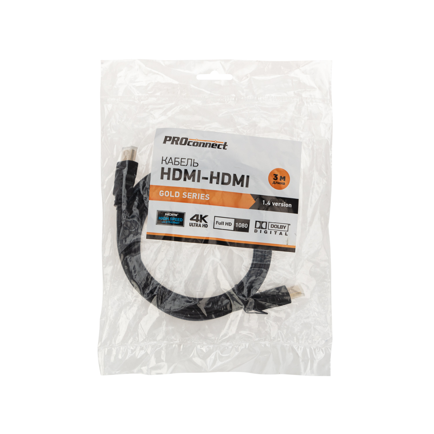 Кабель PROconnect HDMI - HDMI 1.4 Gold 3 метра - фото 4