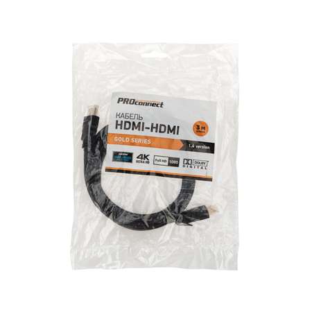 Кабель PROconnect HDMI - HDMI 1.4 Gold 3 метра