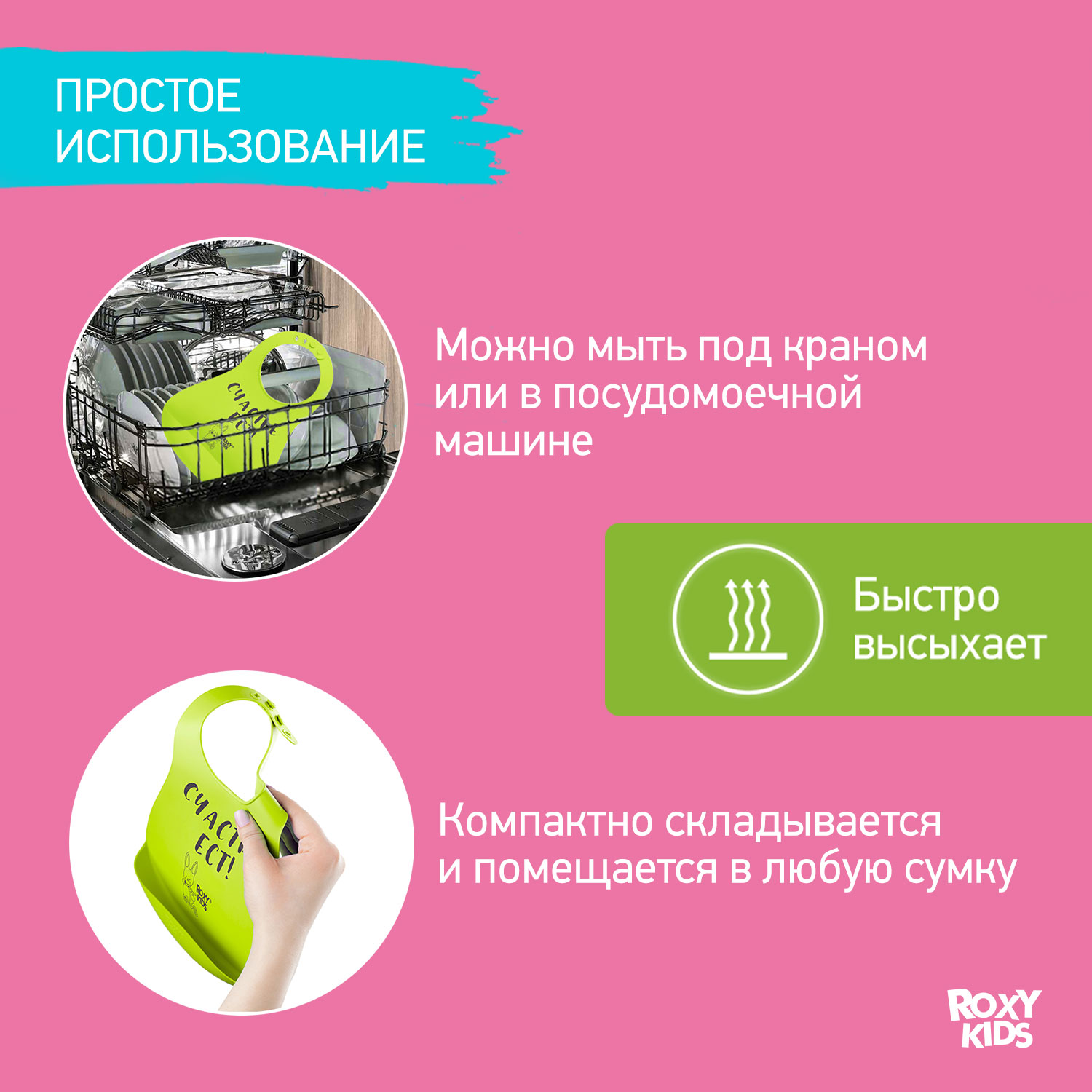 Нагрудник ROXY-KIDS для кормления мягкий с кармашком и застежкой - фото 3