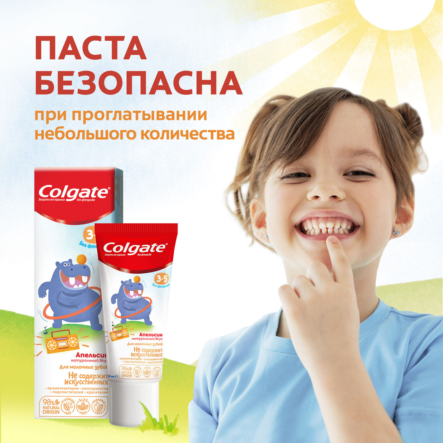 Зубная паста Colgate 60мл 3-5лет в ассортименте - фото 27