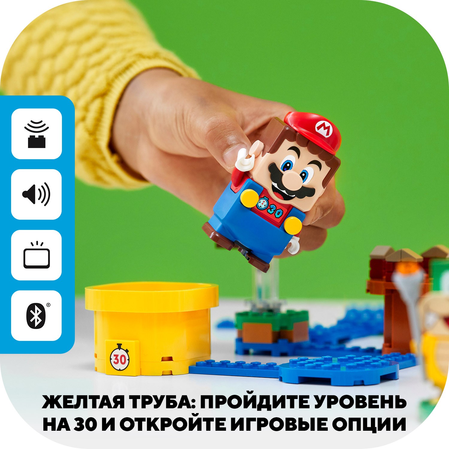 Конструктор LEGO Super Mario Твои уровни! Твои приключения! 71380 купить по  цене 1699 ₽ в интернет-магазине Детский мир