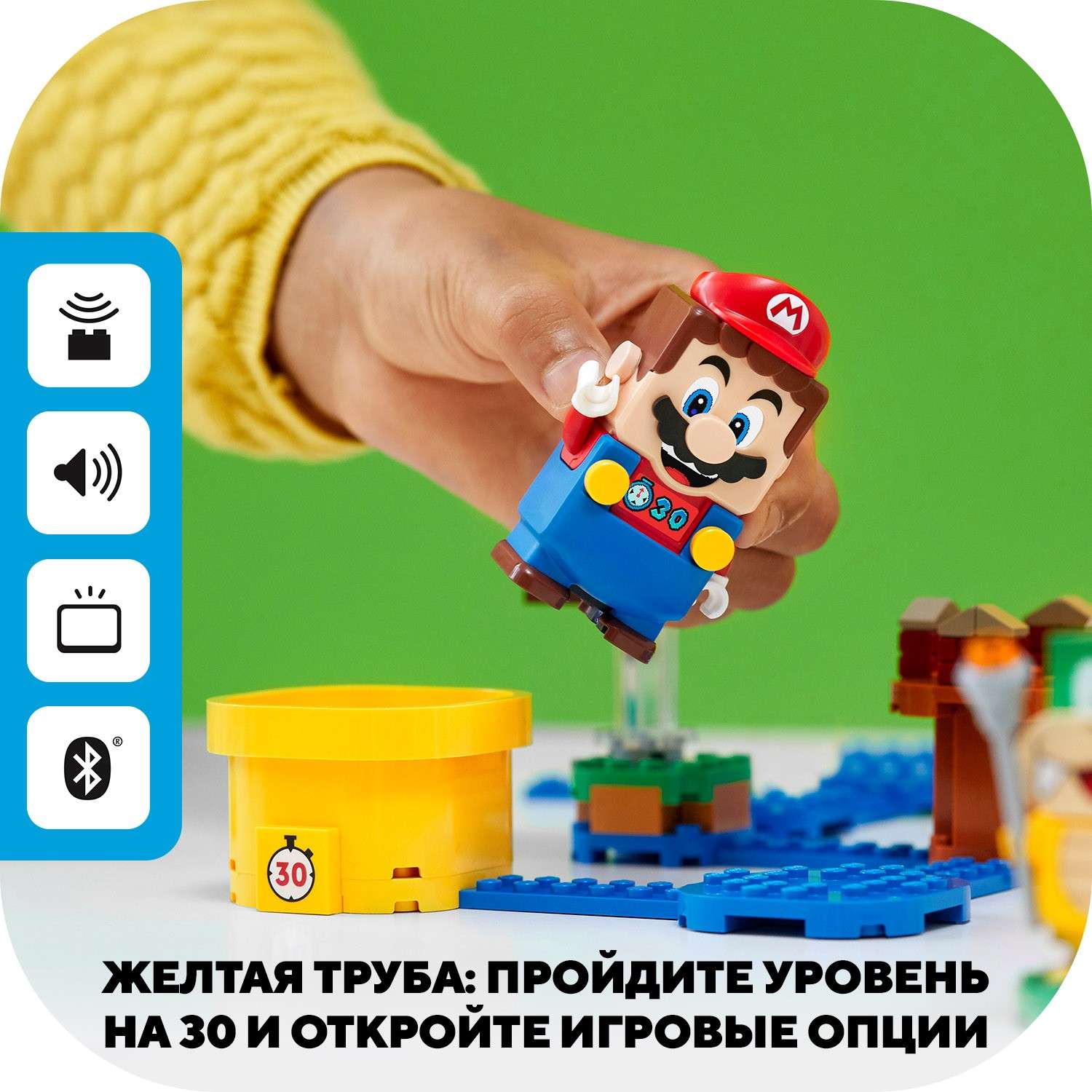 Конструктор LEGO Super Mario Твои уровни! Твои приключения! 71380 - фото 6