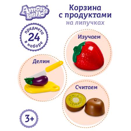 Игрушка ДЖАМБО продукты