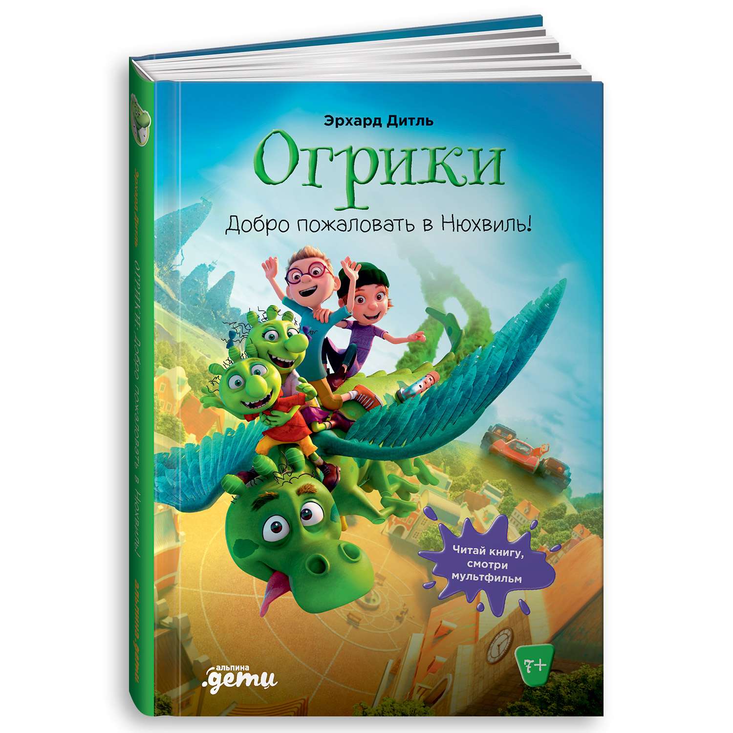 Книжки-малышки издательства 