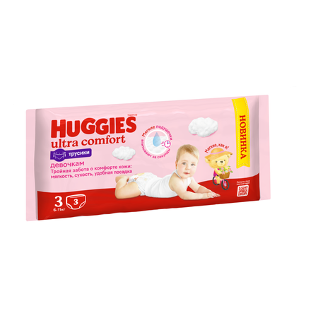 Трусики Huggies Ultra Comfort для девочек 3 (6-11 кг) 3 шт.