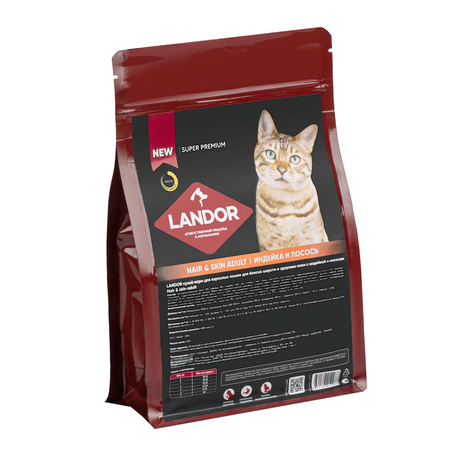 Корм для кошек Landor 0.4кг для шерсти и здоровья кожи c индейкой и лососем сухой - фото 2