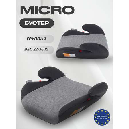 Автокресло Rant Basic ZY03 Micro 2.0 Grey группа 3 22-36 кг