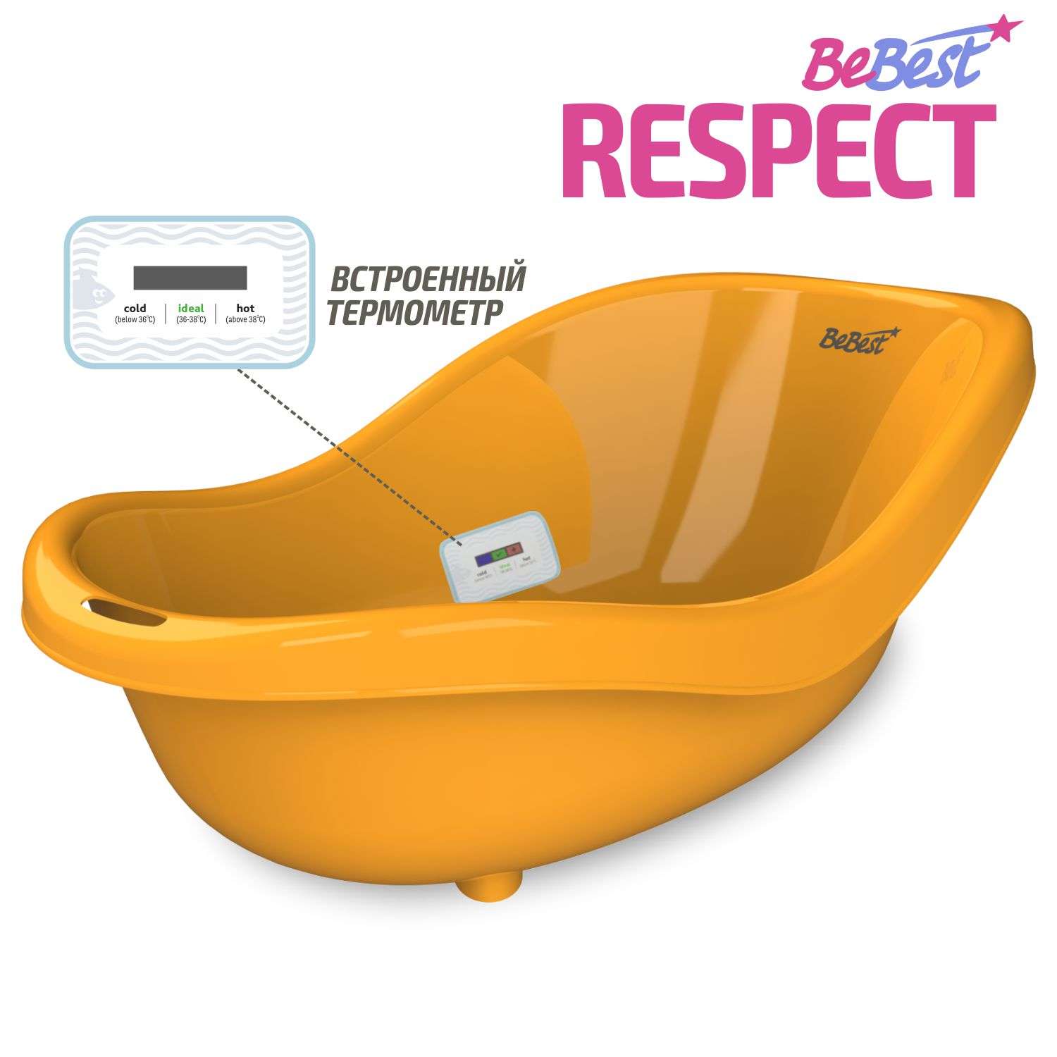 Ванночка для купания BeBest Respect с термометром оранжевый - фото 1