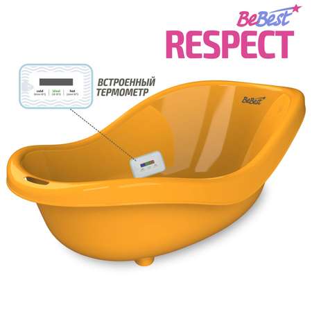 Ванночка для купания BeBest Respect с термометром оранжевый