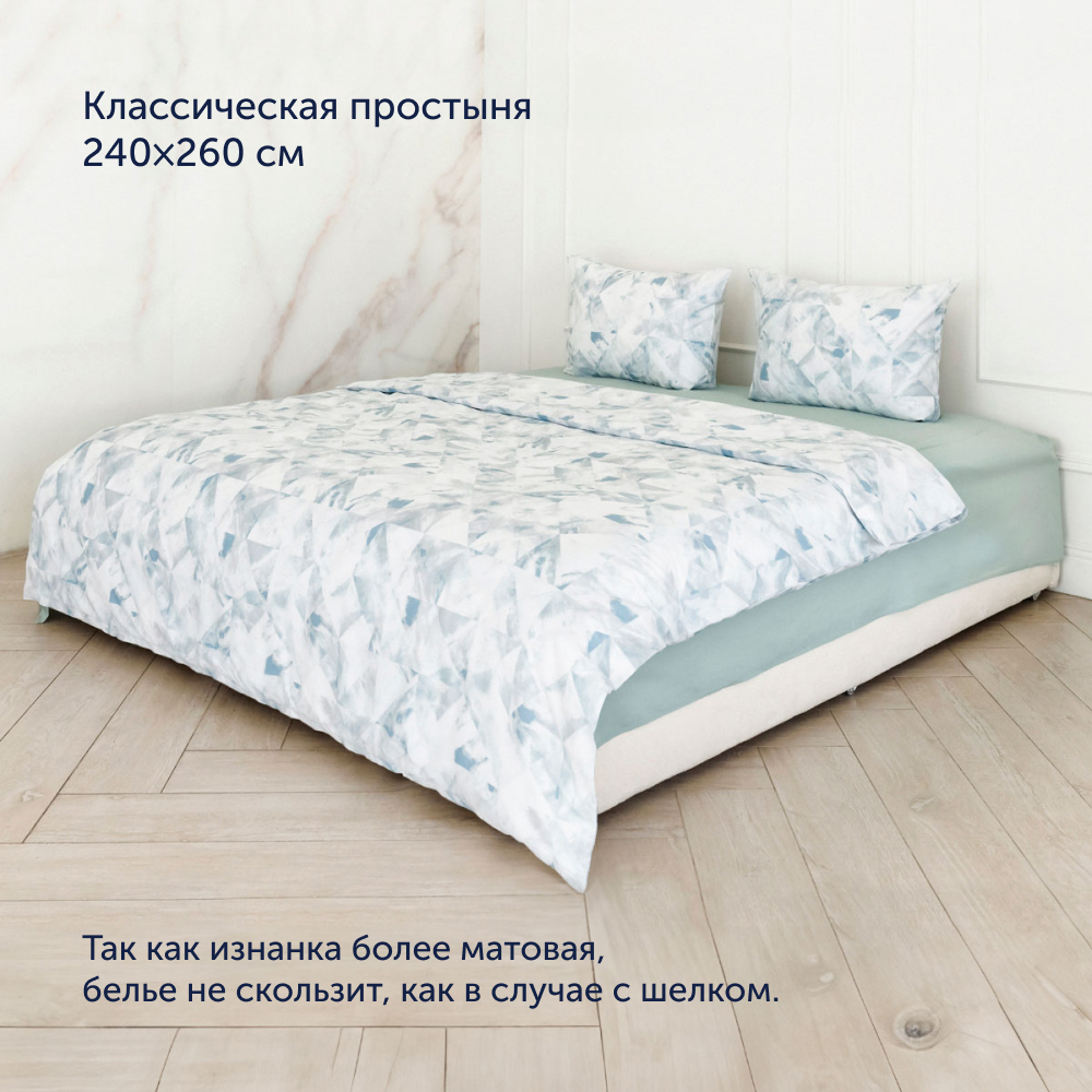 Комплект постельного белья buyson BuyMirage евро хлопковый сатин цвет Wind - фото 8