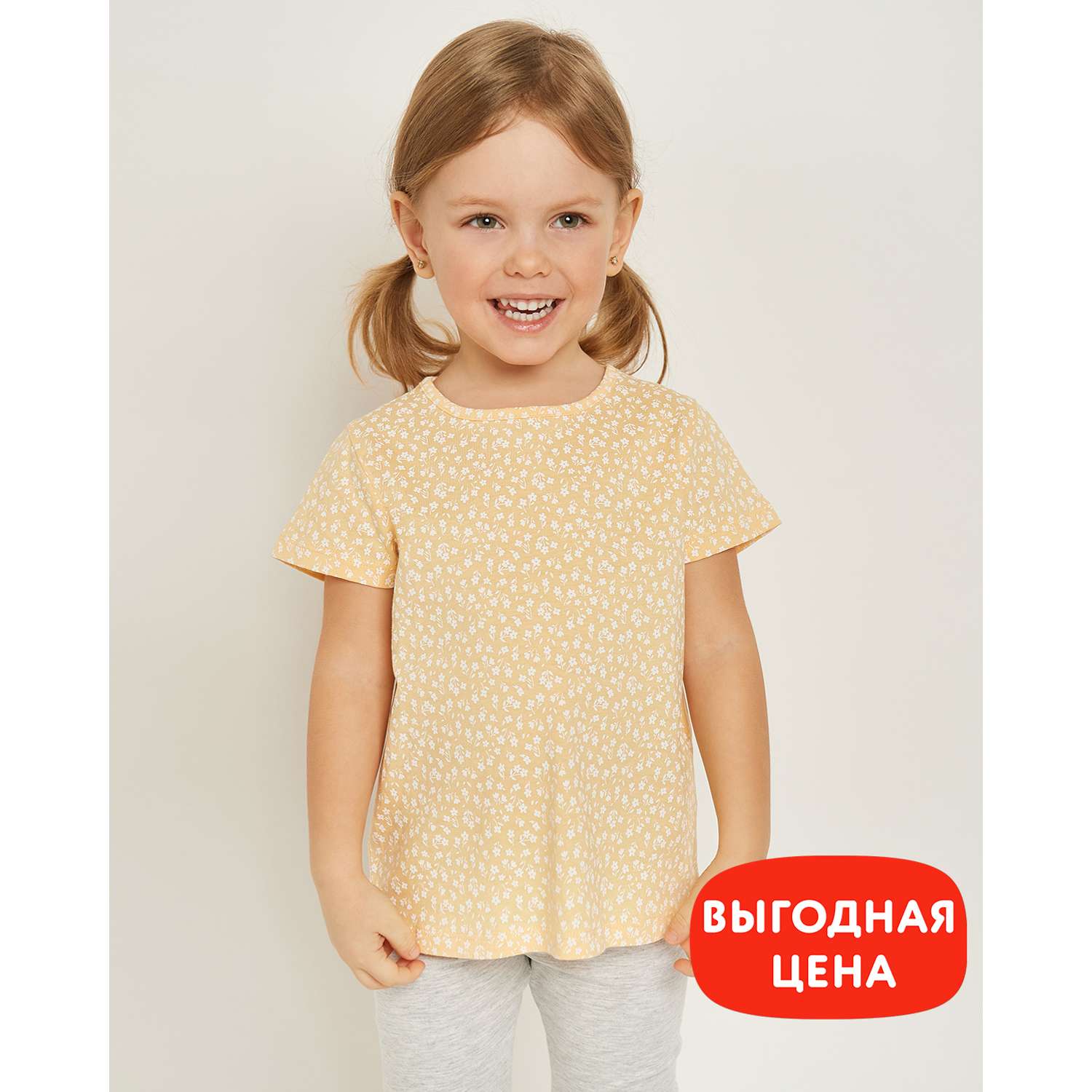Футболка BabyGo KG-SS23-R11BGig-33 - фото 1