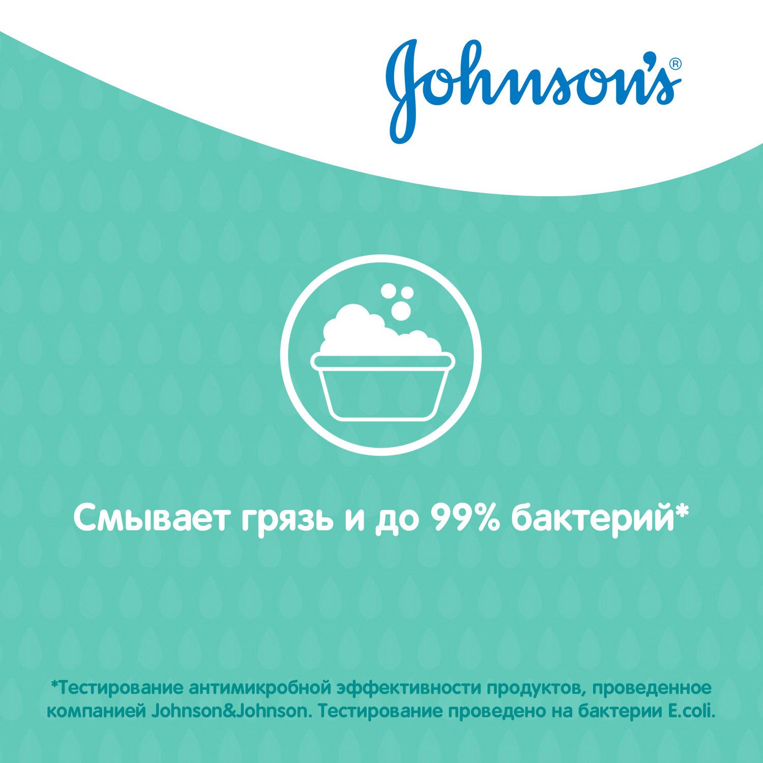 Гель для мытья и купания Johnson's мягкий детский 300мл - фото 4