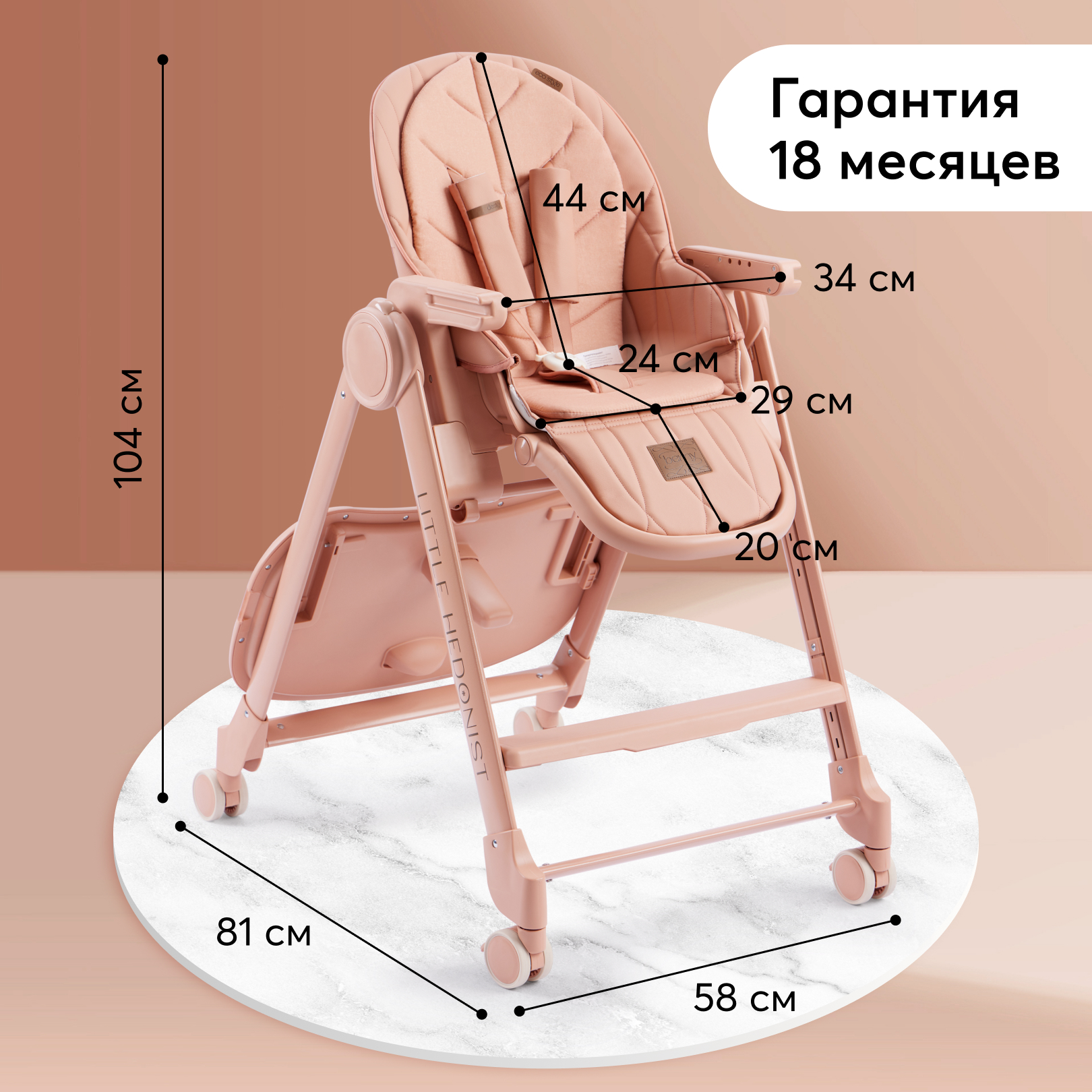 Стул для кормления Happy Baby Berny Lux Beige-Red - фото 10