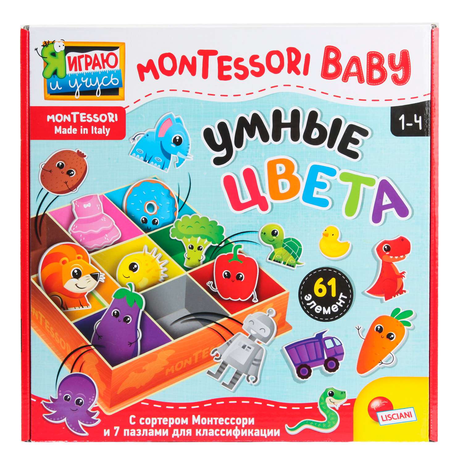 Игра развивающая Lisciani Montessori baby Box colours R92765 - фото 9