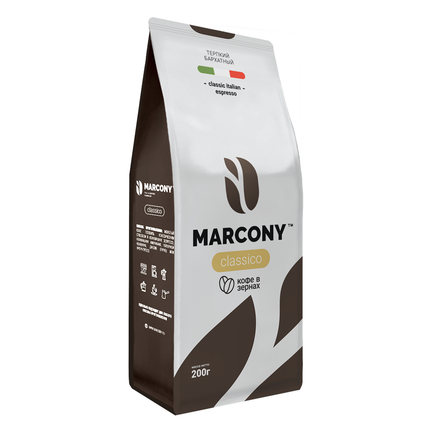 Кофе в зернах Marcony Classico 200 г - фото 2