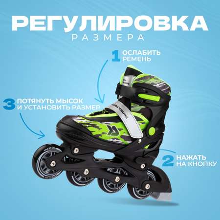 Раздвижные роликовые коньки Sport Collection Fantom Green размер M 33-36