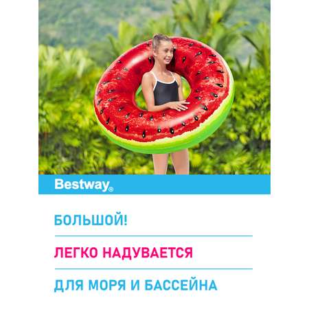 Круг для плавания Bestway Фрукты арбуз