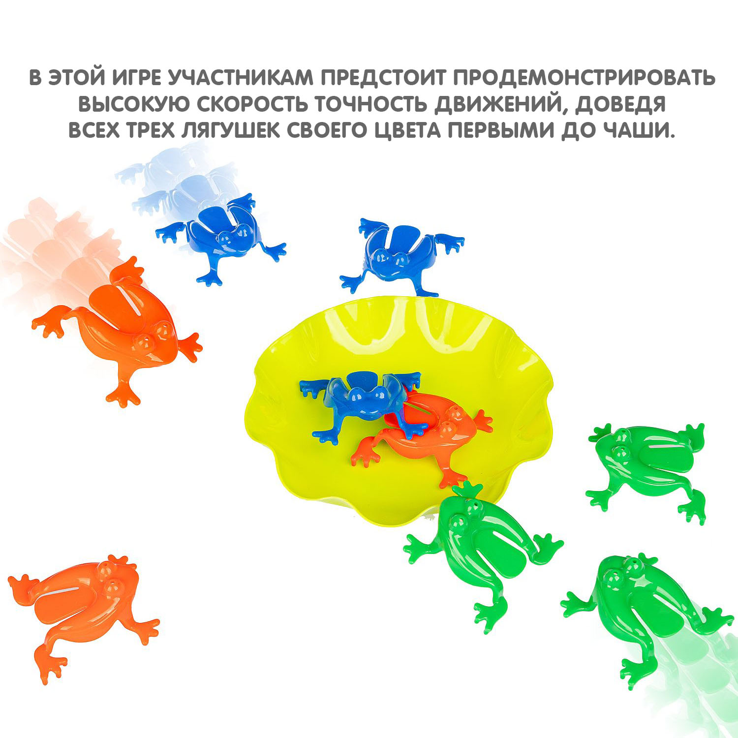 Настольная развивающая игра BONDIBON Полет Лягушки - фото 4