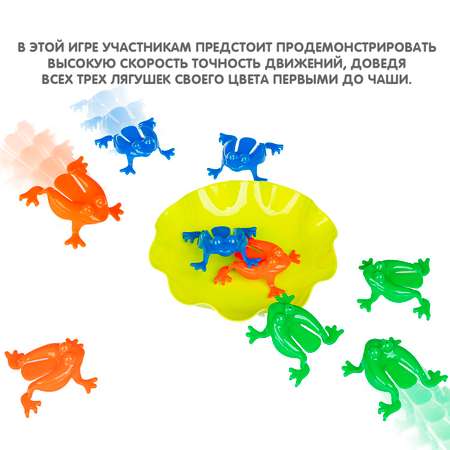 Настольная развивающая игра BONDIBON Полет Лягушки