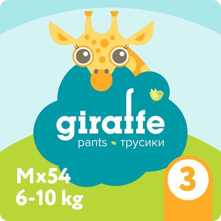 Трусики LOVULAR Giraffe 54 шт. M