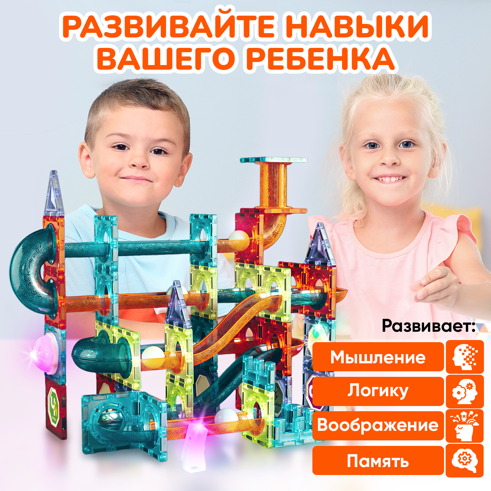 Конструктор магнитный PELICAN HAPPY TOYS 125 деталей - фото 10