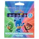 Карандаши восковые Росмэн PJ Masks Тол 8цветов