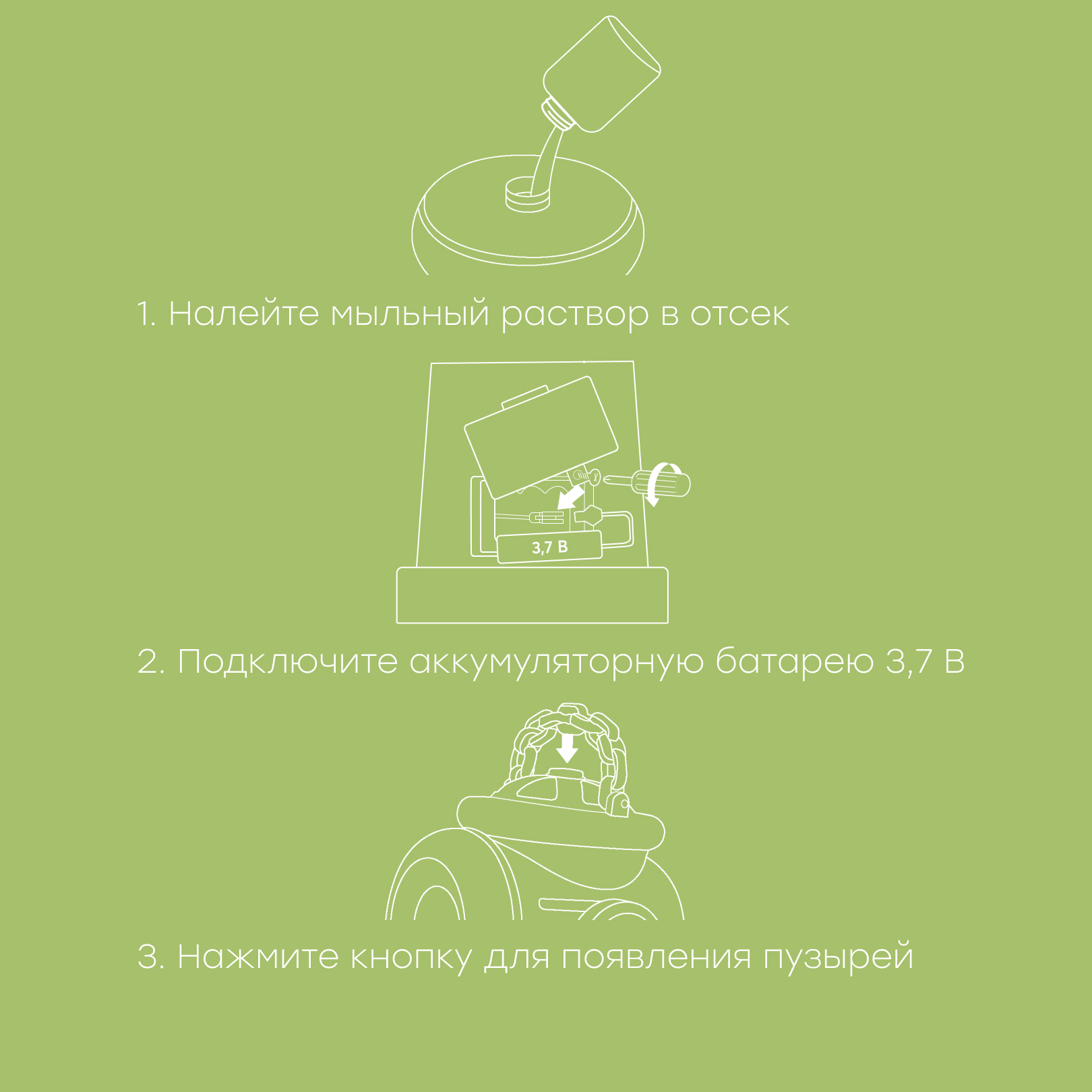 Мыльные пузыри Happy Baby - фото 9