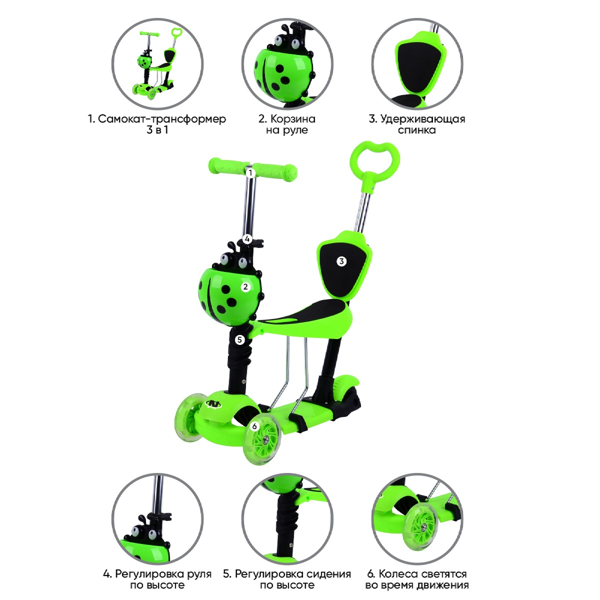 Самокат детский трехколесный Navigator Кикборд 5-в-1 Колёса со светом Зелёный - фото 2
